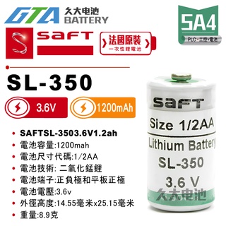 ✚久大電池❚ 法國 SAFT SL-350 1/2AA 3.6V 1.2Ah 一次性鋰電 【PLC工控電池】 SA4