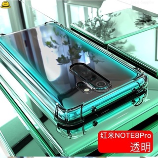 紅米note8T 紅米note8pro 紅米note7手機殼 小米9t/9tpro 小米A3 小米9保護殼 防摔四角氣墊