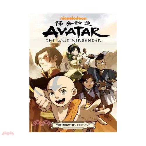 Avatar the Last Airbender