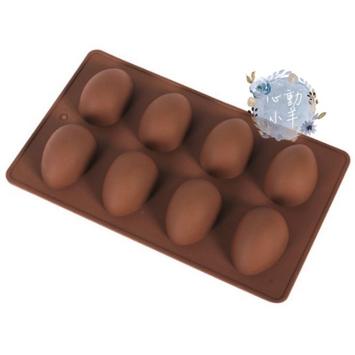 心動小羊^^.心動小羊^^雞蛋鵝蛋復活節蛋8孔8連巧克力模矽膠模具 矽膠手工皂模蛋糕翻糖香磚