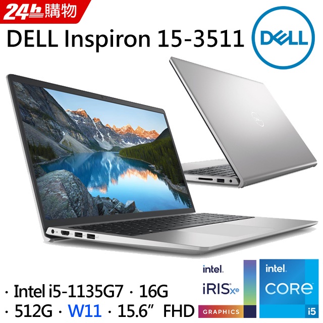 DELL Inspiron 15 3511 R1608STW11  i5 1135G7 16G 512G W11 FHD