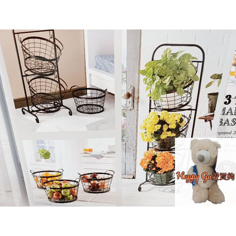 三層置物籃架mesa 3tier Round Basket好市多代購costco 免運原廠出貨好市多線上購物 蝦皮購物