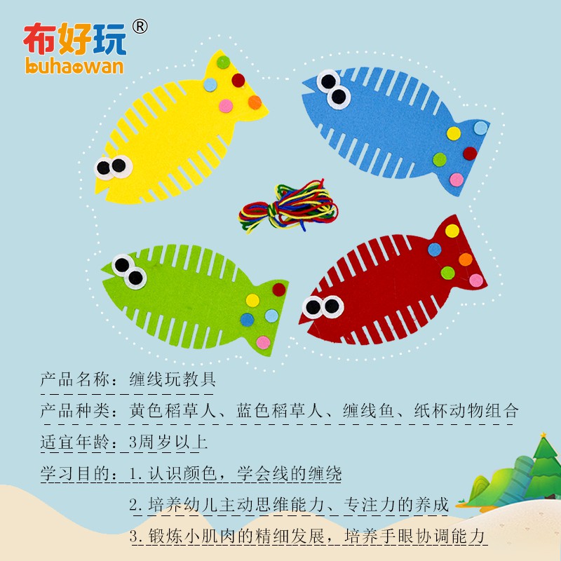 新品 小班生活區幼稚園繞線工作精細動作訓練蒙氏玩教具 蝦皮購物