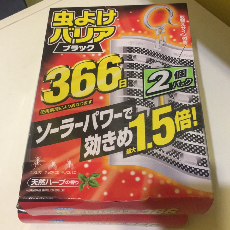 （現貨）日本 366日 防蚊片