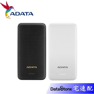 ADATA 威剛 行動電源 T10000 輕薄型 10000mAh 鋰聚合物電芯 公司貨一年保固