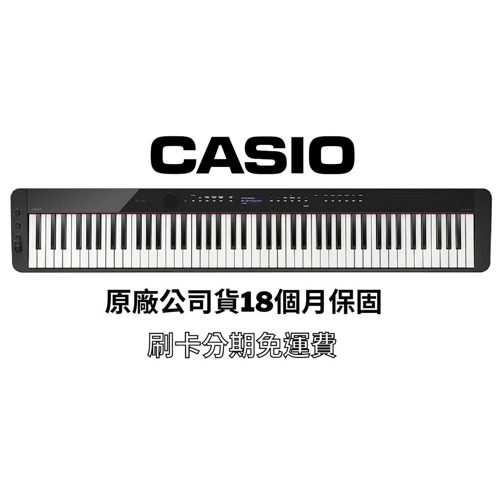 萊可樂器 Casio PX-S3000 電鋼琴 數位鋼琴 藍芽 送原廠琴袋 三踏板 保固18個月 免運24期