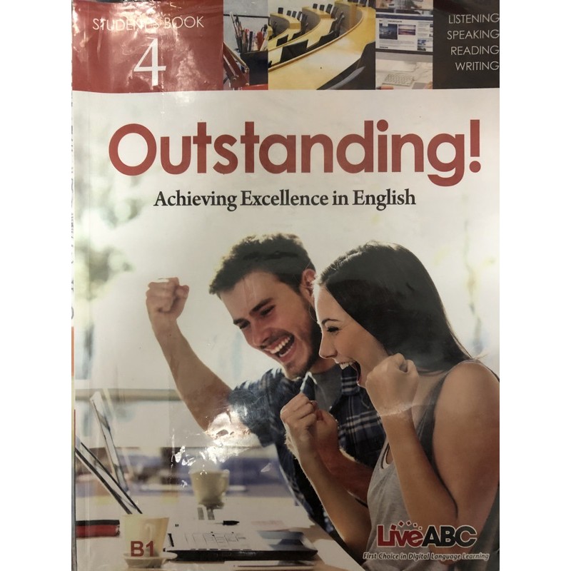 outstanding4(二手書)