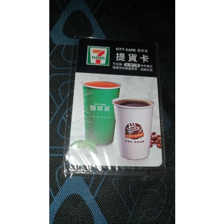 7-11中杯美式咖啡(冷熱不限)#股東會紀念品