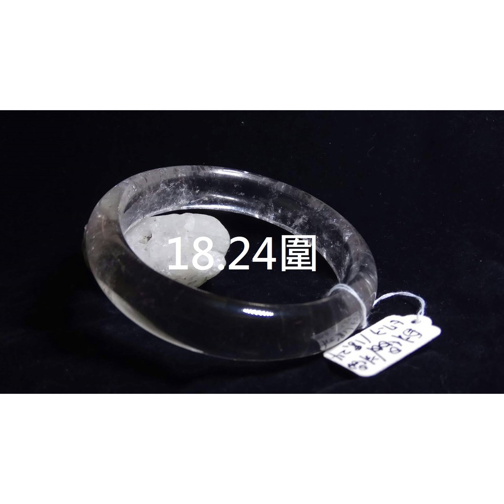 18.24圍天然白水晶手鐲玻璃種冰種輕透玉鐲鐲子手環