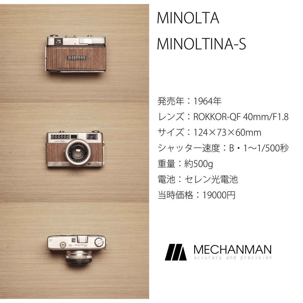 mechanman LAB吃底片的銀鹽老相機minolta minoltina-s(135底片全片幅) | 蝦皮購物
