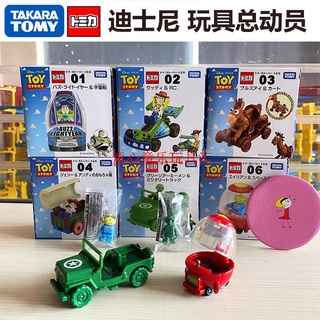 玩具總動員 公仔 模型 模型車 優惠推薦 22年7月 蝦皮購物台灣
