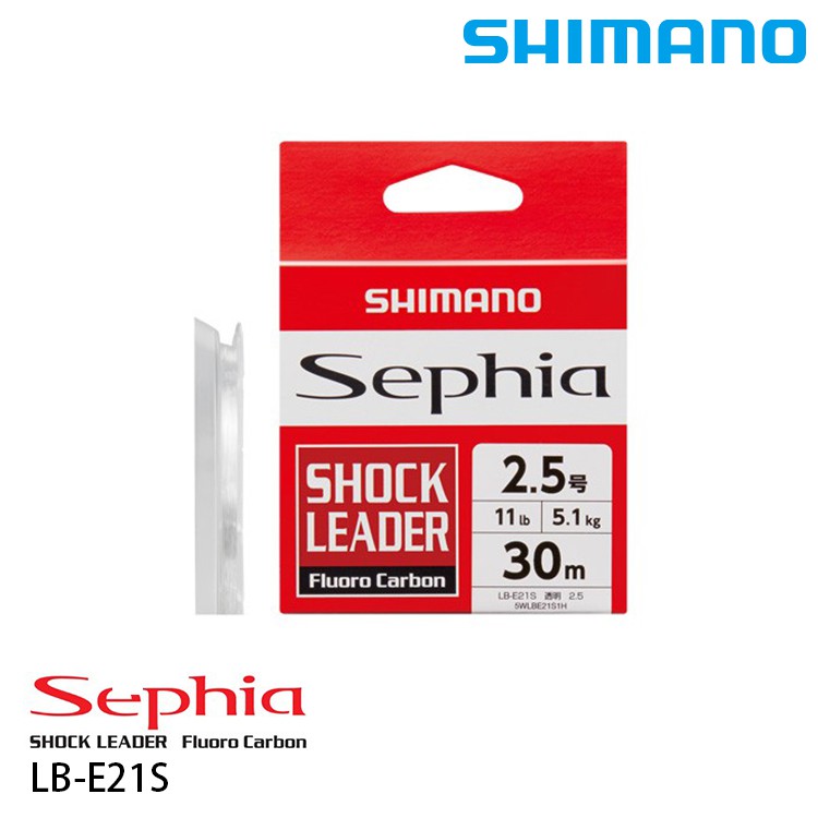 SHIMANO Sephia LB-E21S子線  [漁拓釣具] [碳纖線]