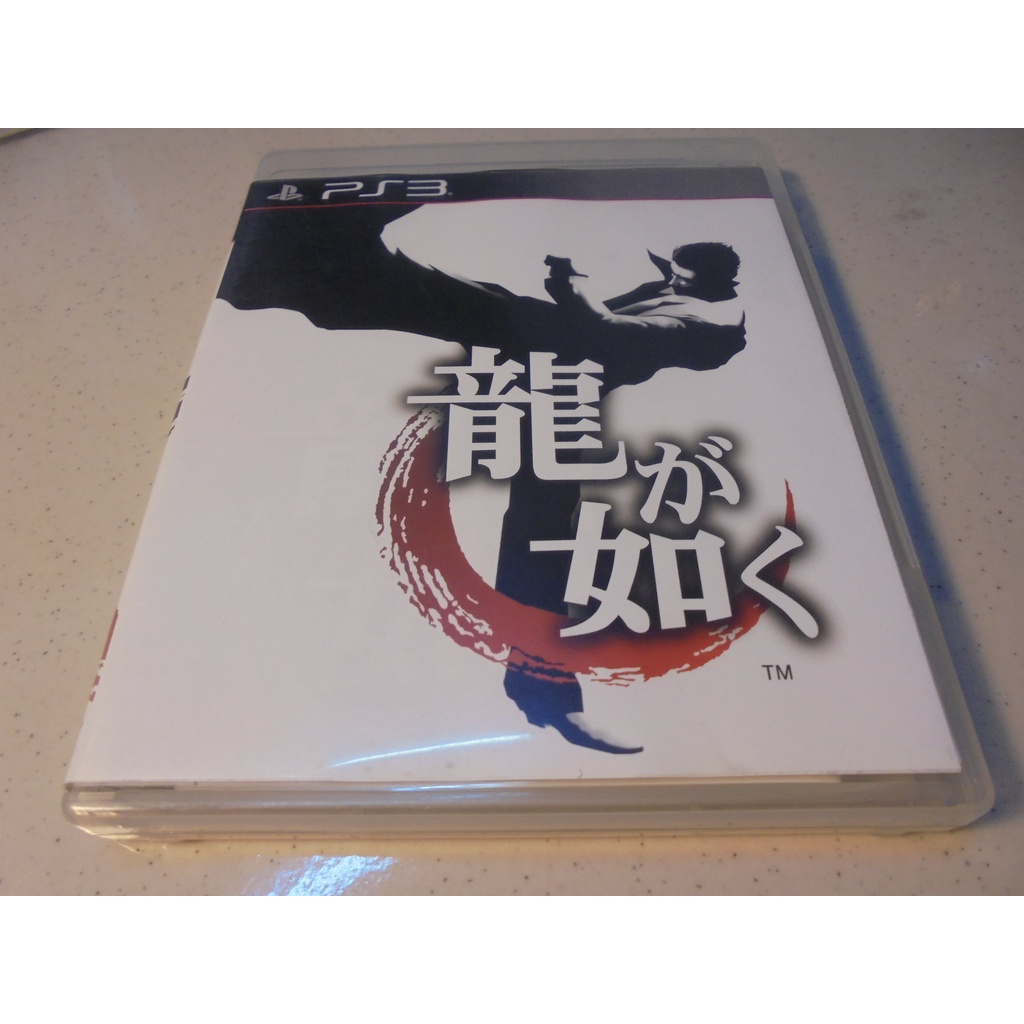 PS3 人中之龍1 Yakuza 1 日文版 直購價500元 桃園《蝦米小鋪》