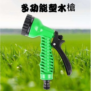 【東馬小舖】噴水槍 噴水器 灑水槍 灑水器 洗車 澆花 園藝 清洗 高壓水槍 園藝水槍 7段式水槍 多功能水槍 噴槍