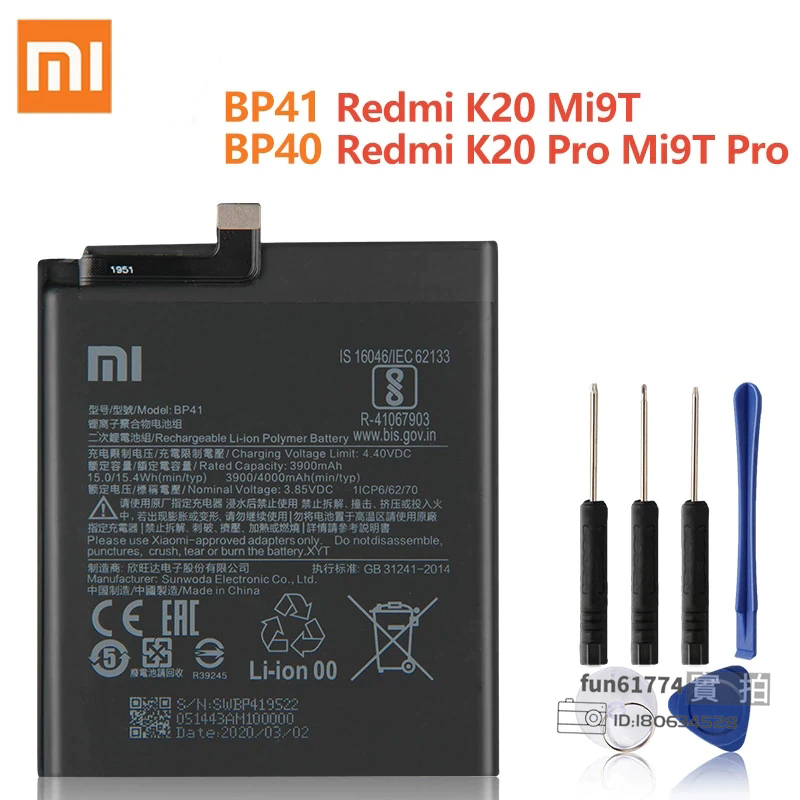Bp40 аккумулятор xiaomi