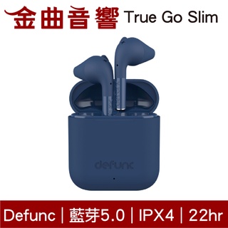 Defunc True Go Slim 藍色 IPX4 22hr續航 小耳適用 高質感 真無線 藍牙 耳機 | 金曲音響