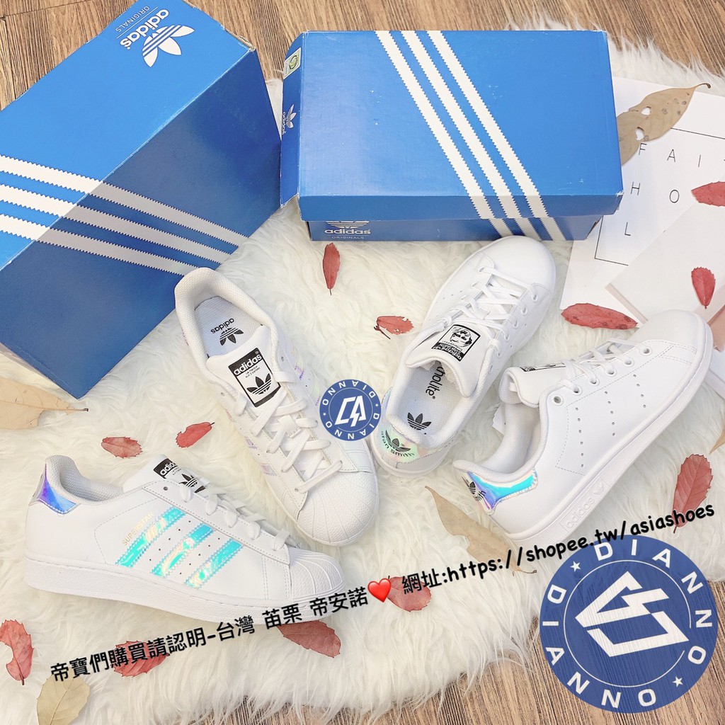 帝安諾 -實體店面  ADIDAS STAN SMITH J 三葉草 白色雷射 滑板鞋 AQ6272 AQ6278