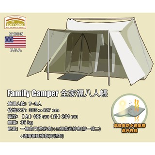 SpringBar 春帳 專用Lowden 訂製地墊