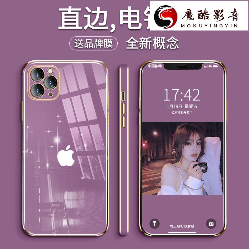 【熱銷】秒變 iPhone 12 蘋果i11手機殼奢華電鍍玻璃殼 iPhone 11 Pro Max魔酷影音商行