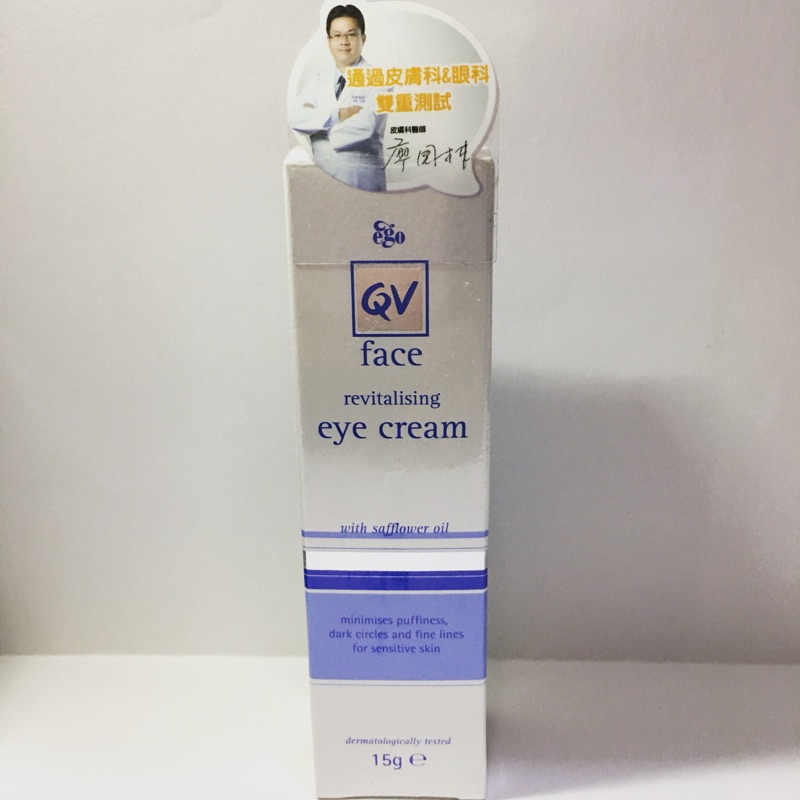 QV Face舒敏紅花籽油賦活眼部精華霜15g