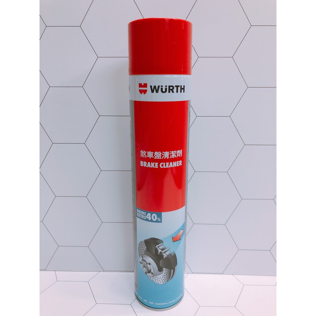 合沁車業 WURTH 福士 煞車盤清潔劑 BRAKE CLEANER 鏈條清洗劑 煞清 700ml