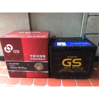 台南(可自取) 全新GS 75D23L、R MF-PLUS免保養性能加強版 充電制御汽車電瓶(55D23、85D23)