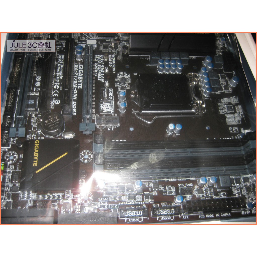 JULE 3C會社-技嘉 Z170M-D3H DDR3 Z170/第六七代/M2/PCI*2/庫存/MATX 主機板