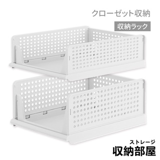 臺灣現貨 無印風 可抽拉 收納籃 抽取式 收納架 層架 收納櫃 衣櫥收納 衣物收納 居家生活 收納部屋
