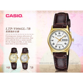 CASIO 手錶 LTP-V006GL-7B 女錶 指標錶 皮革錶帶 日/星期 防水 LTP-V006GL