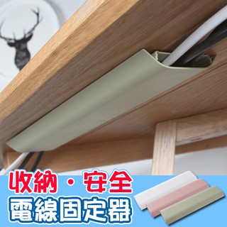 集線器 整線器 收納 壓條 收納盒 理線器 遮檔板 電線固定器 Color me【P617】