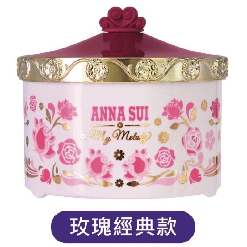 7-11 Anna sui 擴香石收納盒玫瑰款