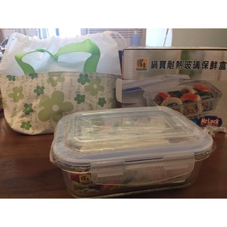 現貨不用等 鍋寶耐熱玻璃保鮮盒 660ml贈送保溫提袋組 BVC-660-G, 耐熱400度,微波/烤/蒸/電鍋