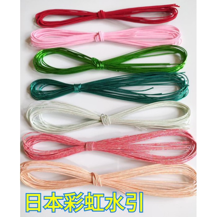 一包5條入 Diy飾品手作材料日本彩虹水引線結繩 蝦皮購物