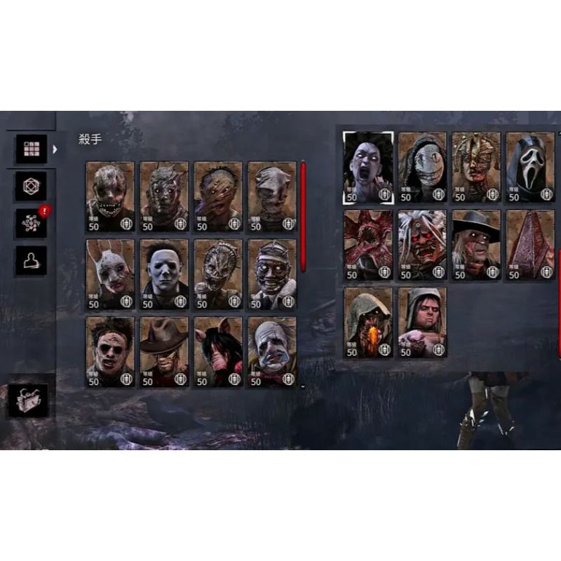 黎明死線dead By Daylight Dbd 火衣 血點 全轉生 全技能 全道具 全角色解鎖 蝦皮購物