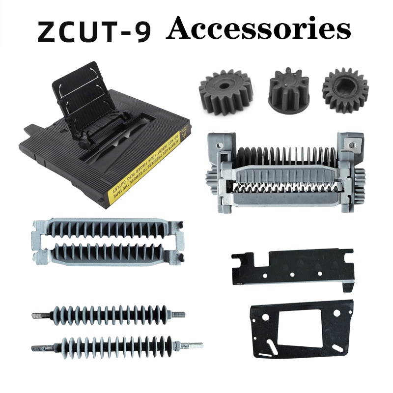 Zcut-9 更換切割刀盒。 金屬刀片,自動膠帶分配器