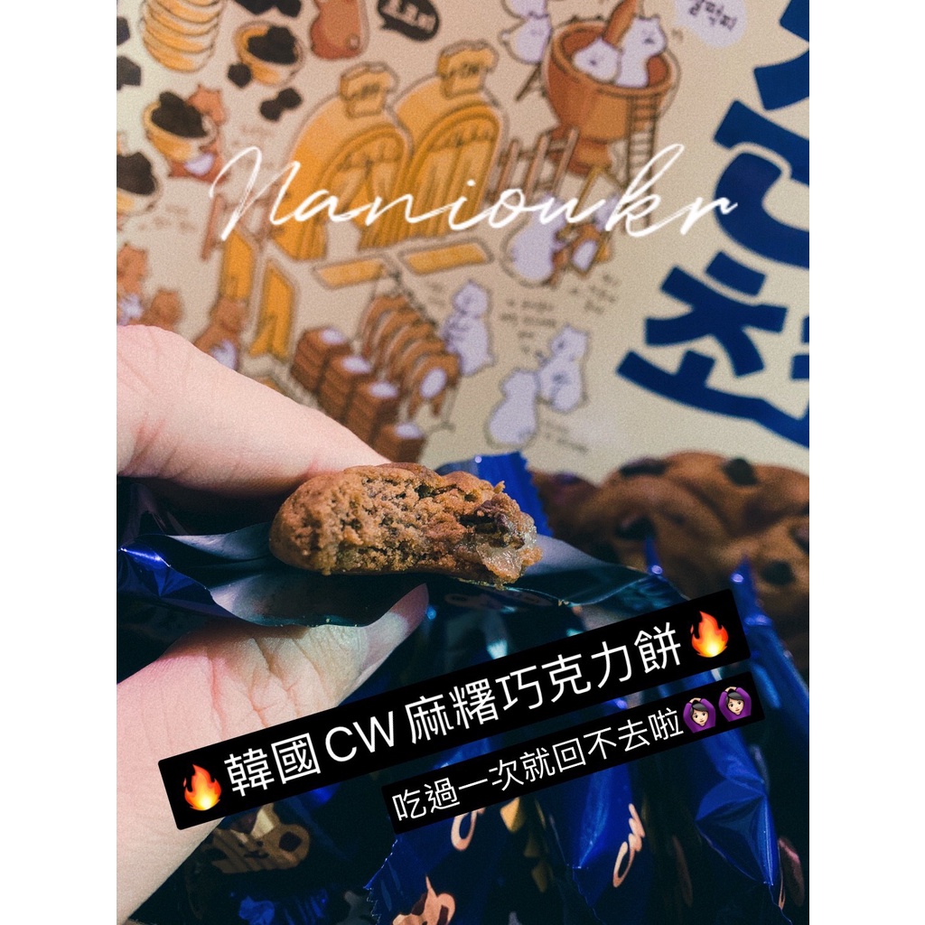 葵花子巧克力 優惠推薦 21年6月 蝦皮購物台灣