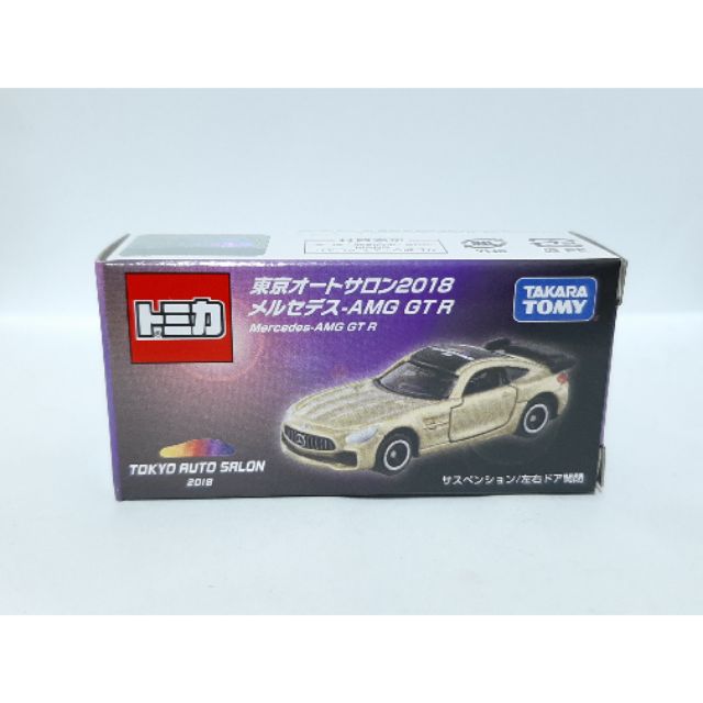 Tomica 2018 東京車展 AMG GTR