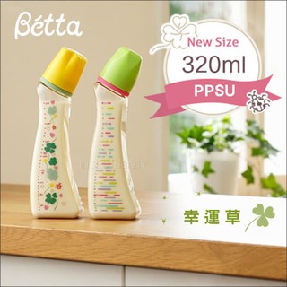 大容量 現貨 日本Dr.Betta➤防脹氣奶瓶 PPSU材質 Brain S5 320ml 贈通氣針 耐高溫
