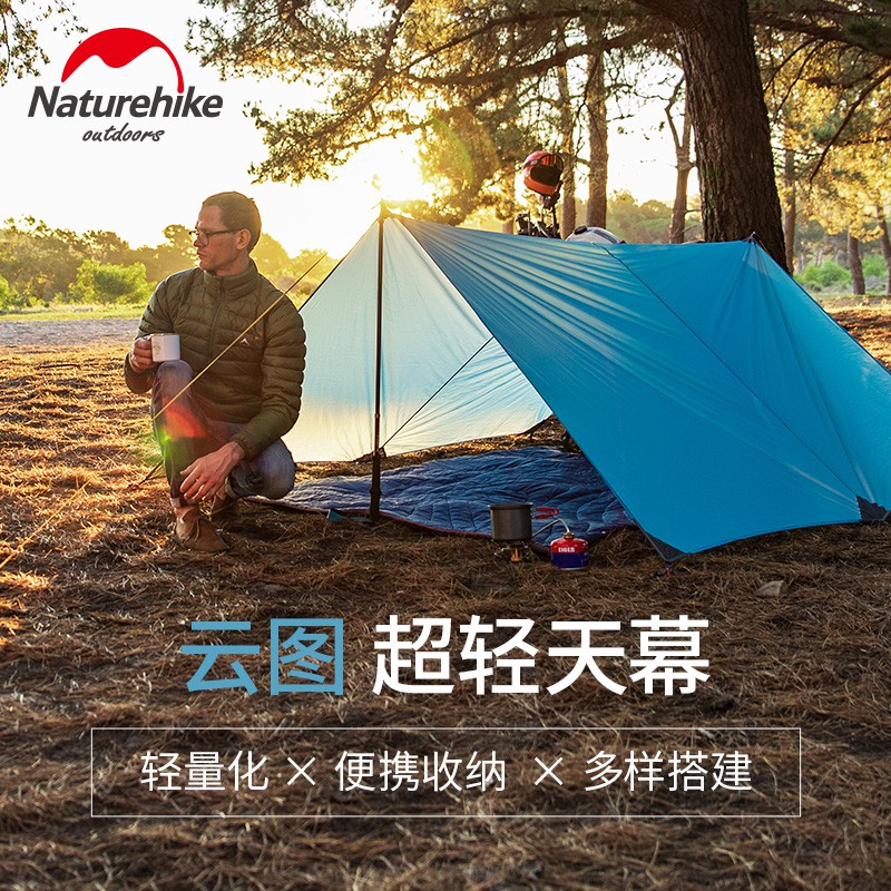 Ntg25a 努特nuit 帝寶大天幕客廳帳吊掛內帳 4 通風派對帳棚炊事帳篷遮陽帳蓬活動帳 蝦皮商城 Line購物