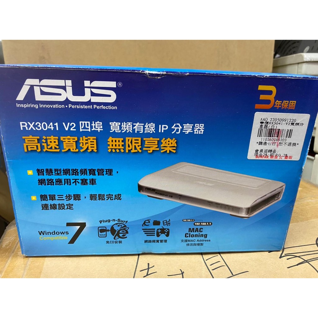 ASUS RX3041 V2 四阜寬頻有線IP分享器| 蝦皮購物