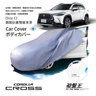 駕駛車門拉鍊防水車罩【臺南現貨】豐田CC JEEP-M尺寸車罩 五門掀背休旅車車罩 汽車雙層車衣 臺灣南亞車罩 破盤王
