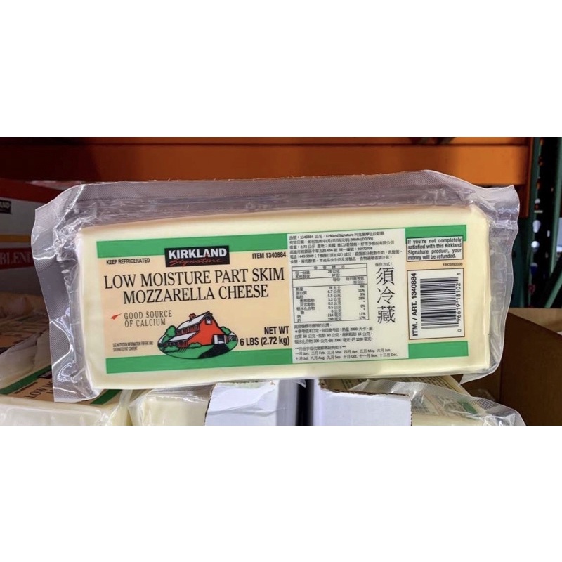 現貨2024.02.24KIRKLAND SIGNATURE科克蘭摩佐拉乾酪塊2.72公斤 #1340884（低溫宅配）