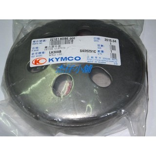 【傑仔小舖】光陽原廠後離合器外套/碗公,適用:雷霆王180/RACING KING/雷霆王150,限量特價中!