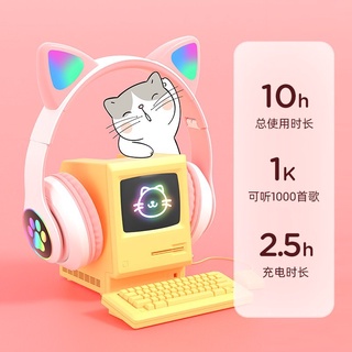 貓耳耳機頭戴式無線藍牙電腦電競游戲吃雞火線妹同款女生可愛萌貓耳朵耳麥適用蘋果iphone