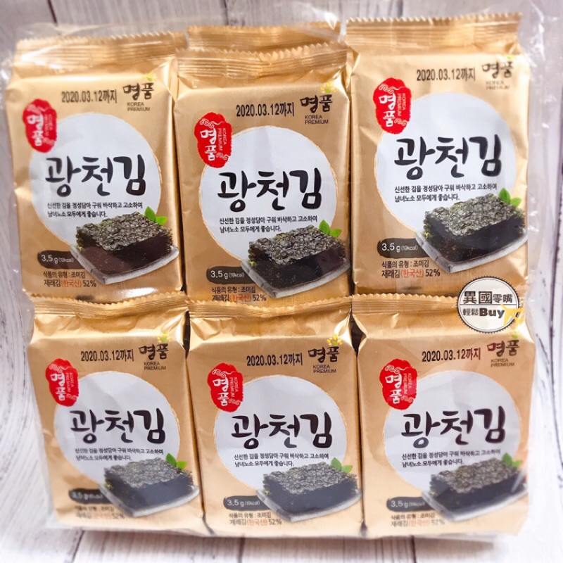 蝦皮購物 花得更少買得更好