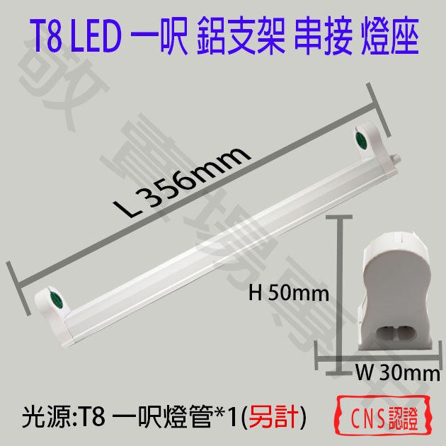 一呎燈座的價格推薦 2021年12月 比價比個夠biggo