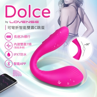 Lovense Dolce 可彎折 智能 雙重刺激 G點 按摩棒 可跨國APP遙控