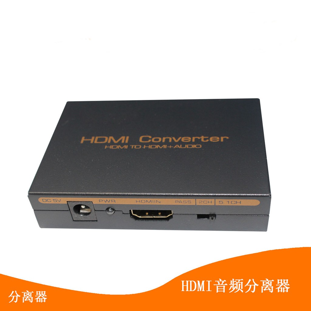 Hdmi 5 1解碼的價格推薦 21年9月 比價比個夠biggo