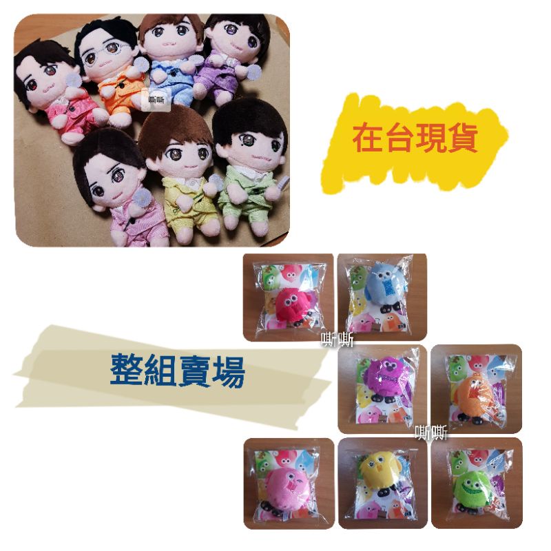 新品 未開封 ドリボ Boys Dream Kis My Ft2 キスマイ キャラクター グッズ ラバーキーホルダー 千賀健永 宮田俊哉 玉森裕太 72 Off ラバーキーホルダー