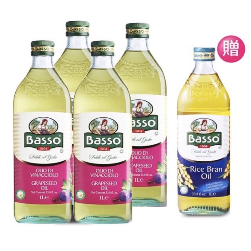 Basso 玄米油 烘焙食材 南北雜貨優惠推薦 美食 伴手禮21年7月 蝦皮購物台灣